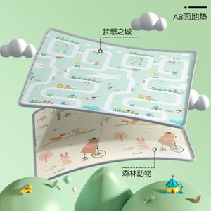 Cartoon Yoga Folding Mat Roll-up Home Dance Mat Walking Crawling Playing Mats